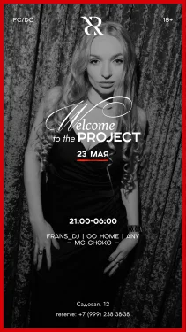 WELCOME TO THE PROJECT