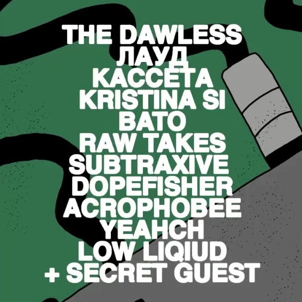 THE DAWLESS - Презентация альбома Broken Aux