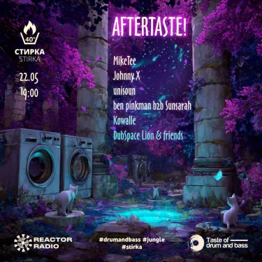 Aftertaste! 