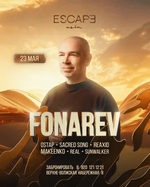 FONAREV