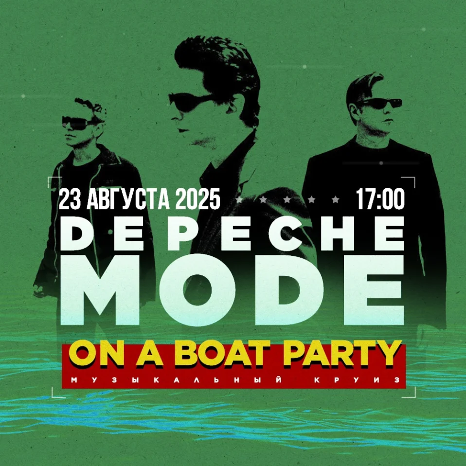 Depeche Mode On A Boat Party