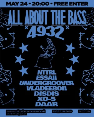 ALL ABOUT THE BASS
