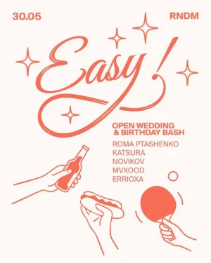  EASY!