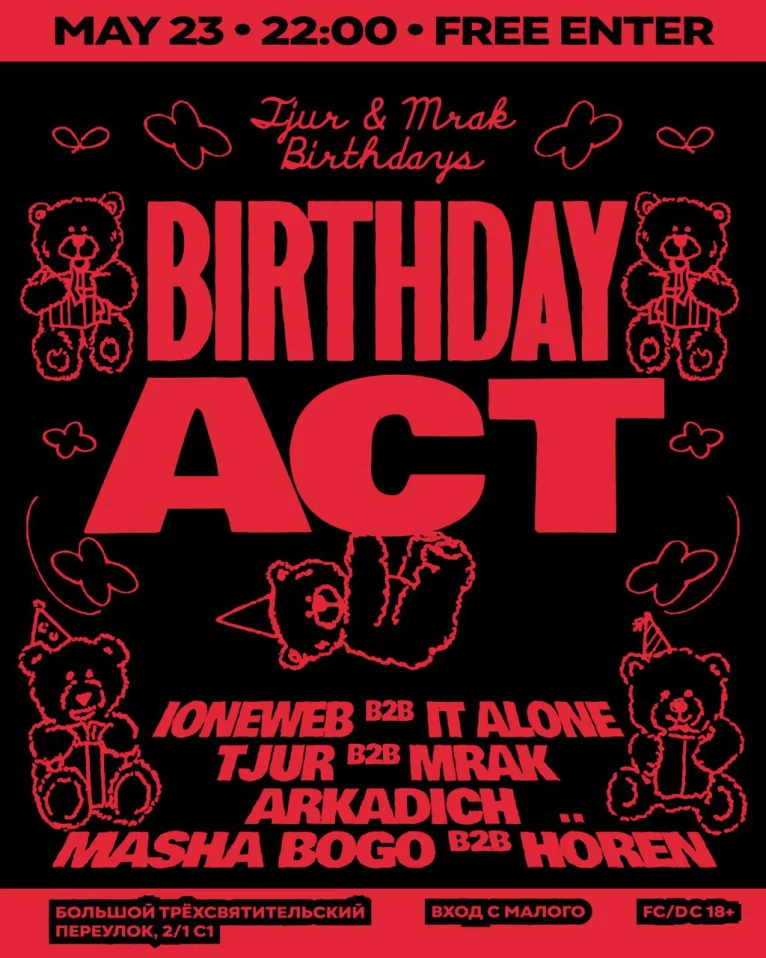 BIRTHDAY ACT