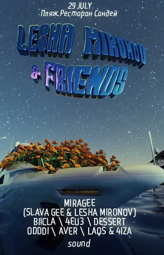 Lesha Mironov & Friends