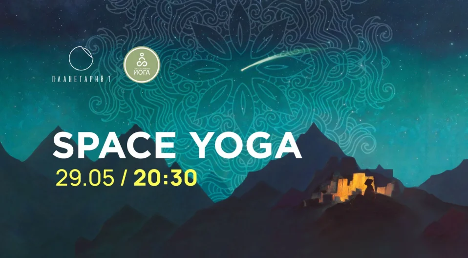 Space Yoga