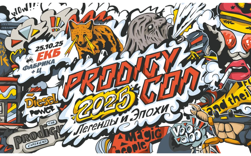 Prodigy Con 2025