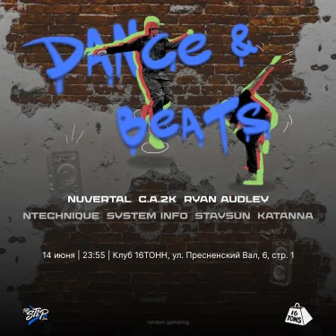 DANCE & BEATS
