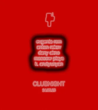 М²