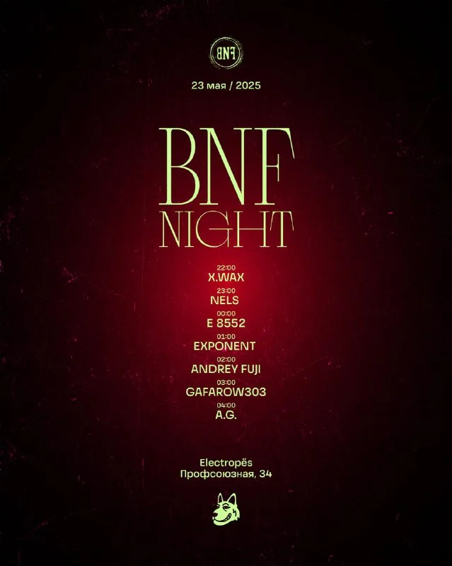 BNF Night 