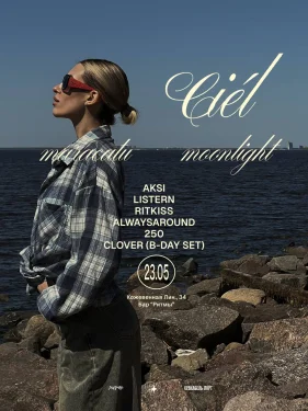 Ciel