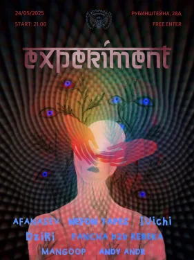 EXPERIMENT