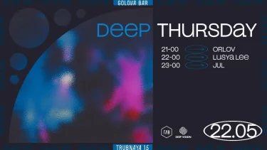 DEEP THURSDAY