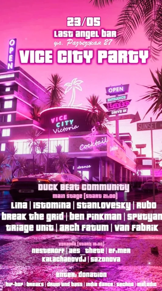 VICE CITY PARTY