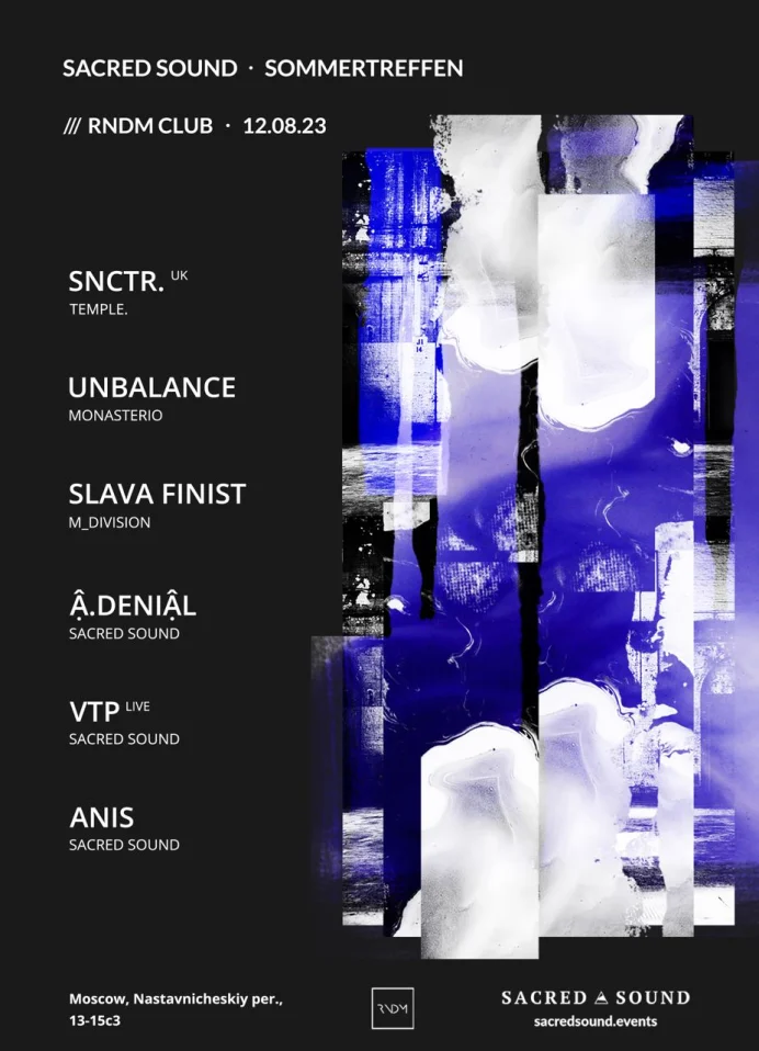 SOMMERTREFFEN Sacred Sound