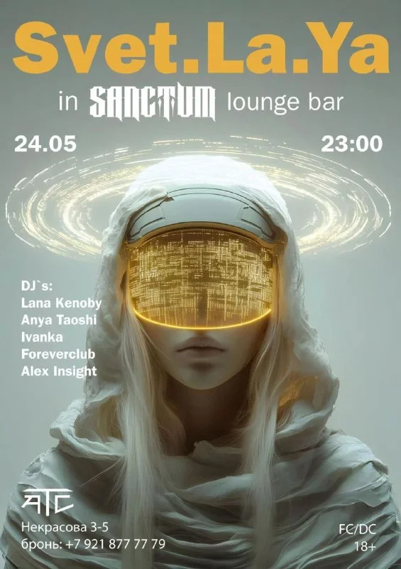 SVET.LA.YA