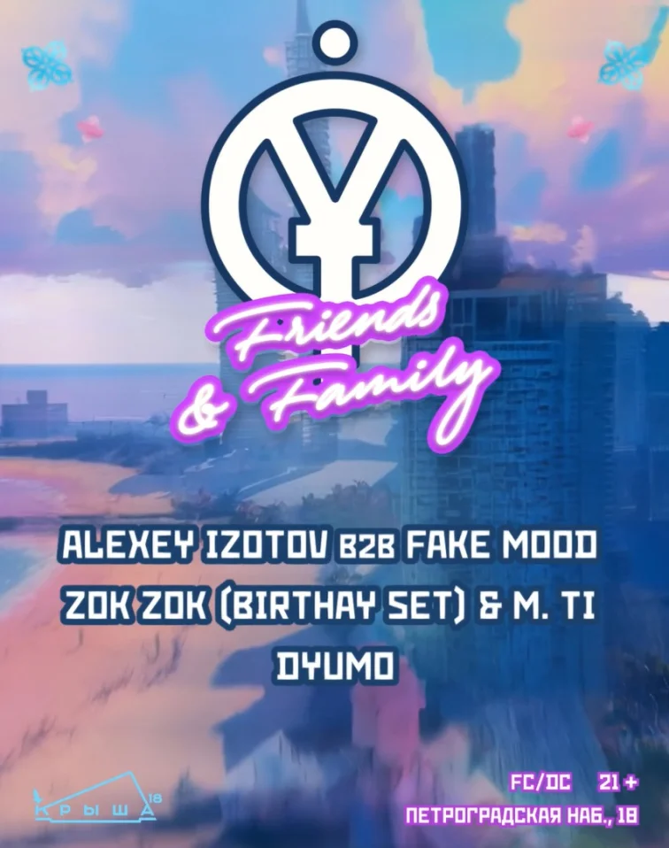 ODYSSEY FRIENDS & FAMILY