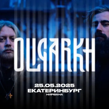 OLIGARKH