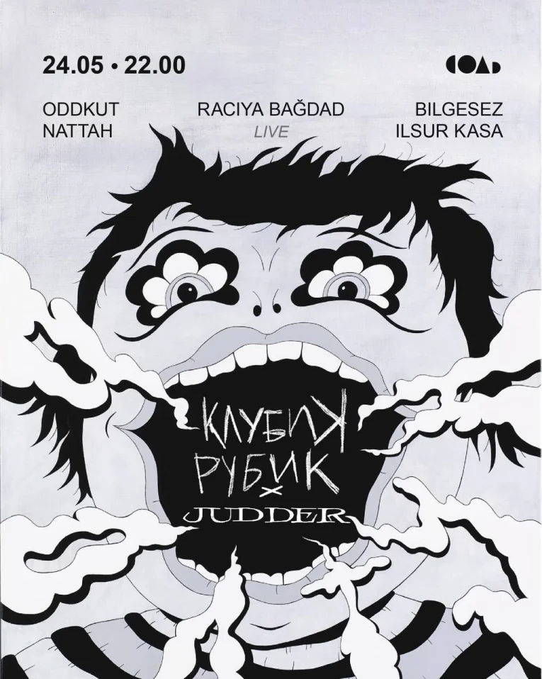 КЛУБИК РУБИК