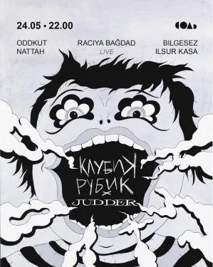КЛУБИК РУБИК