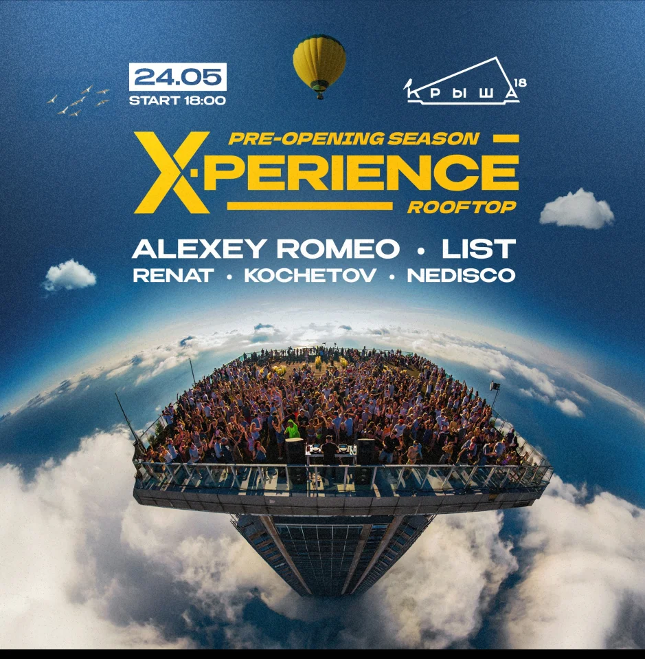 X-perience Rooftop