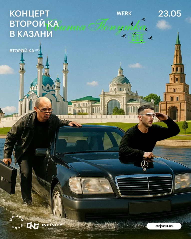 СВИНАЯ ПОПУТКА