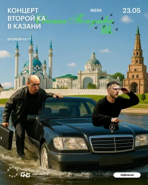 СВИНАЯ ПОПУТКА