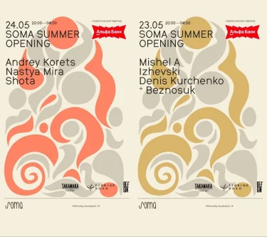 Soma Summer Opening