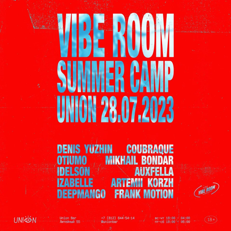 Vibe Room Summer Camp