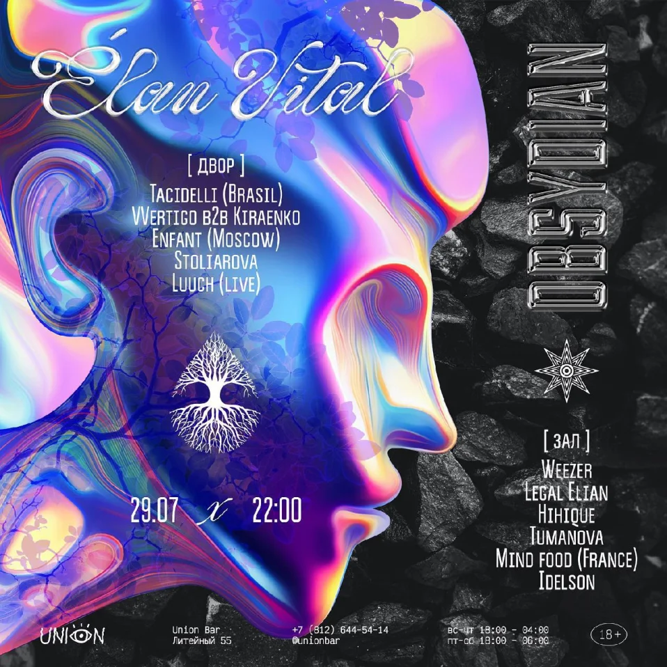 Elan Vital x Obsydian