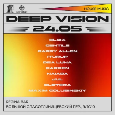 DEEP VISION