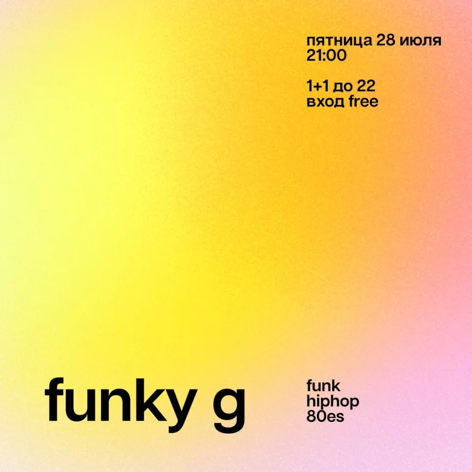 Funky G
