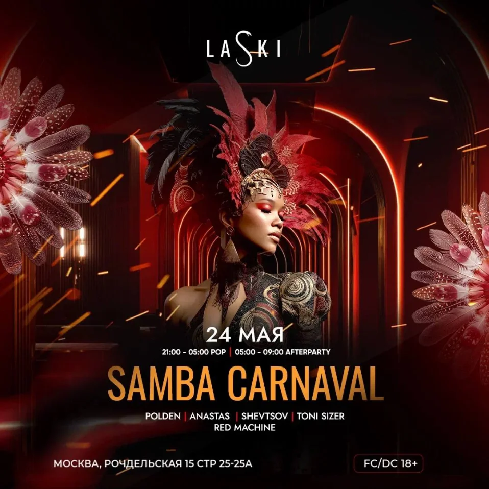  SAMBA CARNAVAL