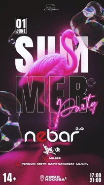 SUMMER PARTY