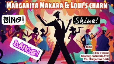 Sing! Dance! Shine!