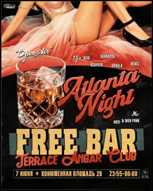 Atlanta night 