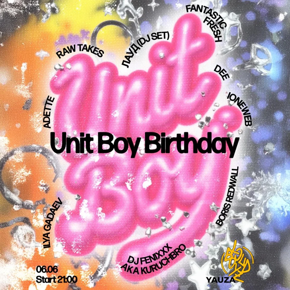 Unit Boy Birthday