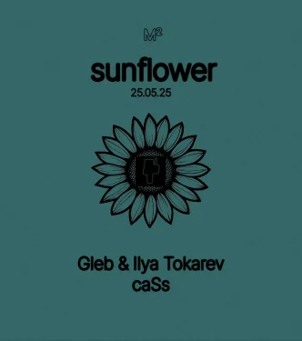  Sunflower
