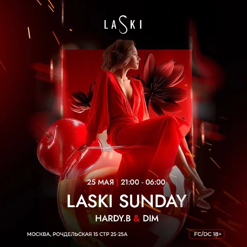 LASKI SUNDAY 