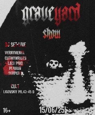 Graveyard Show