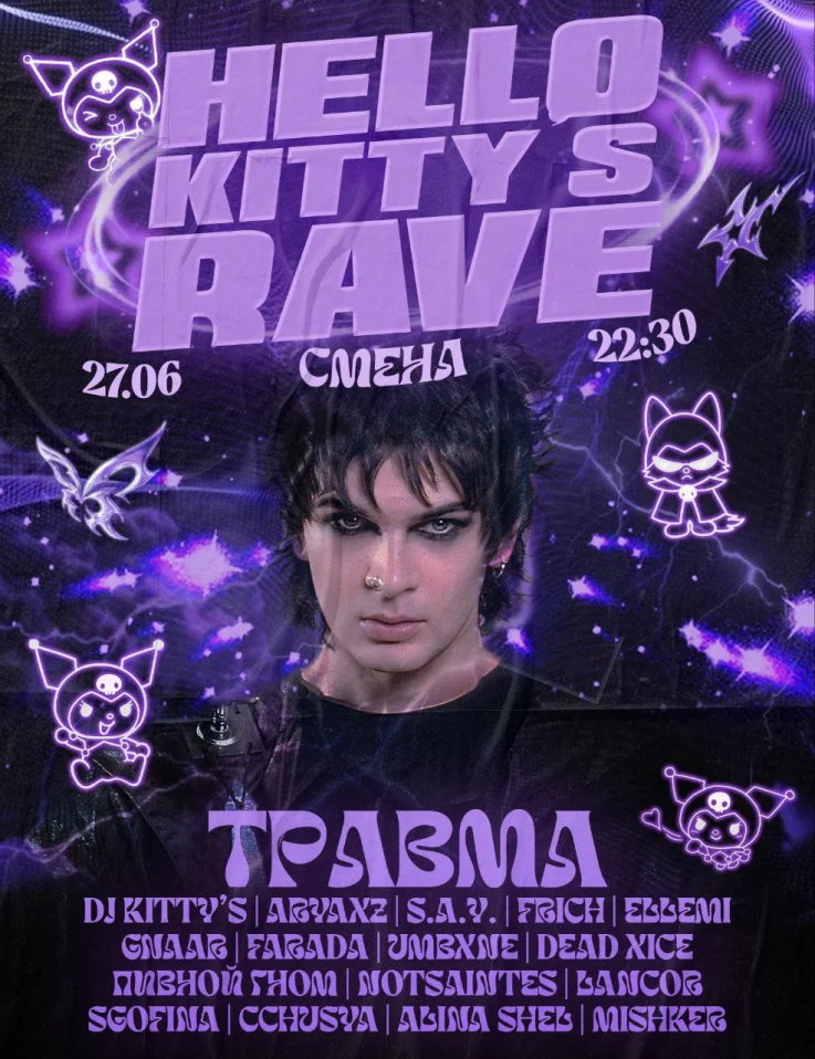 HELLO KITTY’S RAVE 