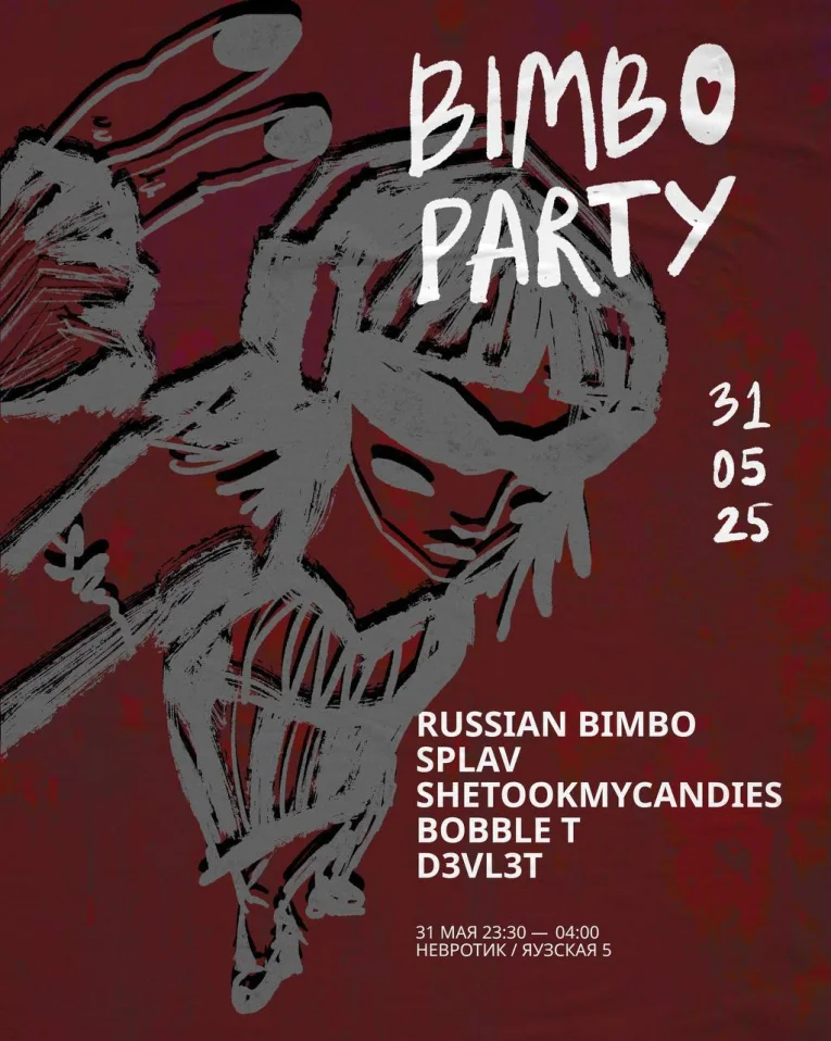 BIMBO HB PARTY