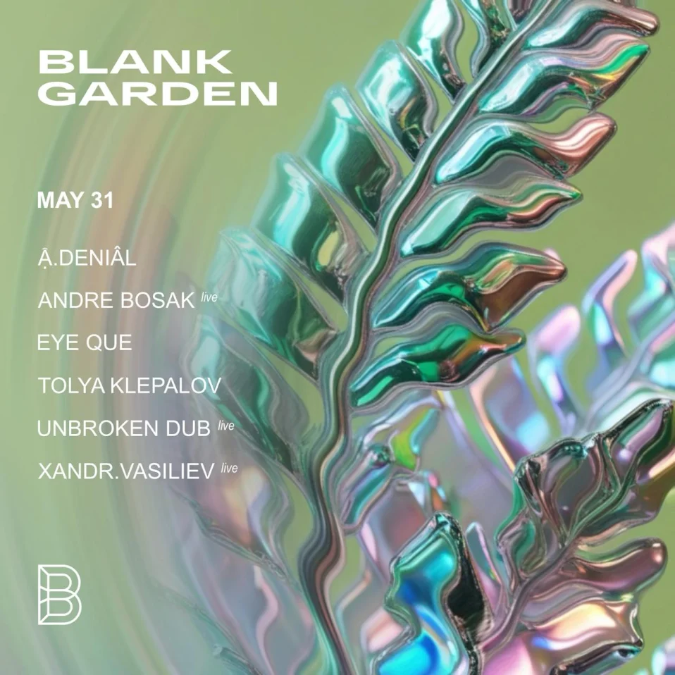 Blank Garden