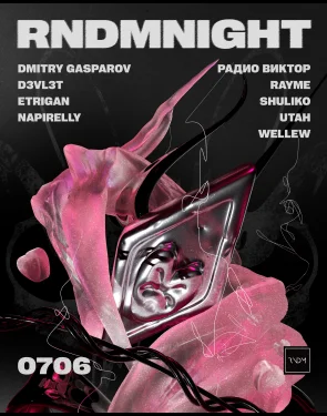RNDM NIGHT