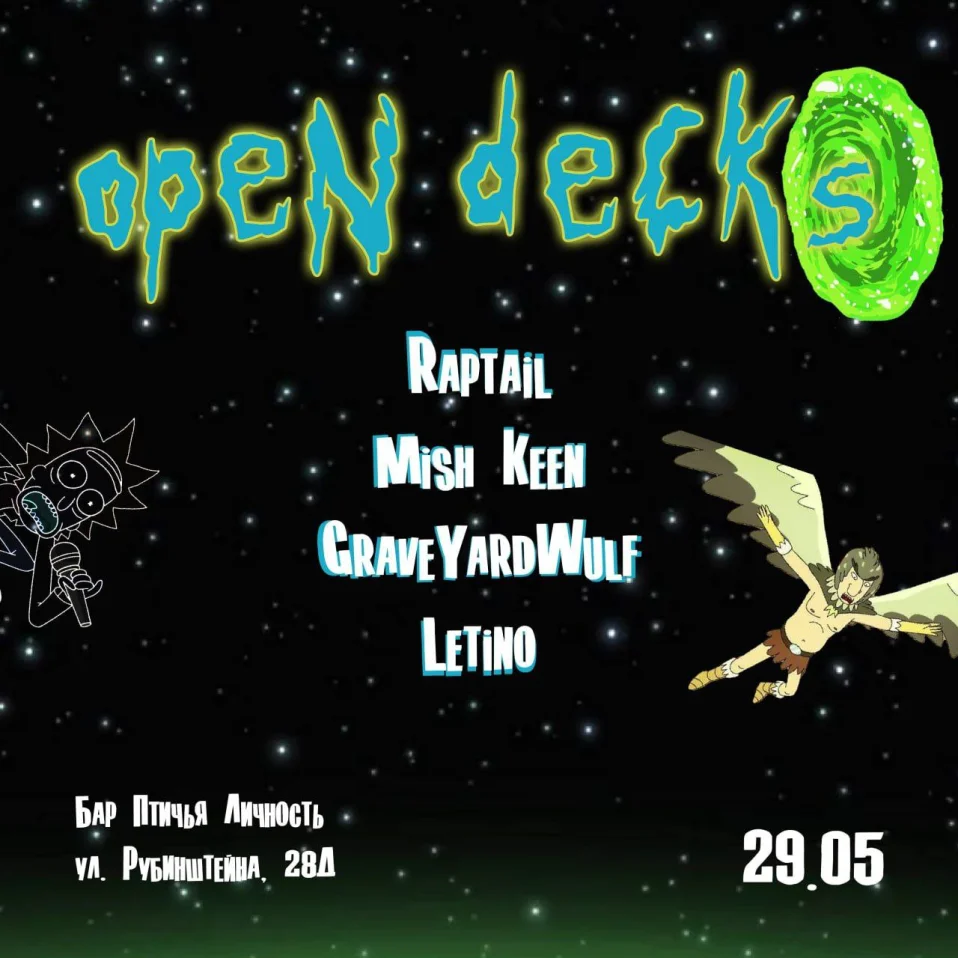 OpenDecks
