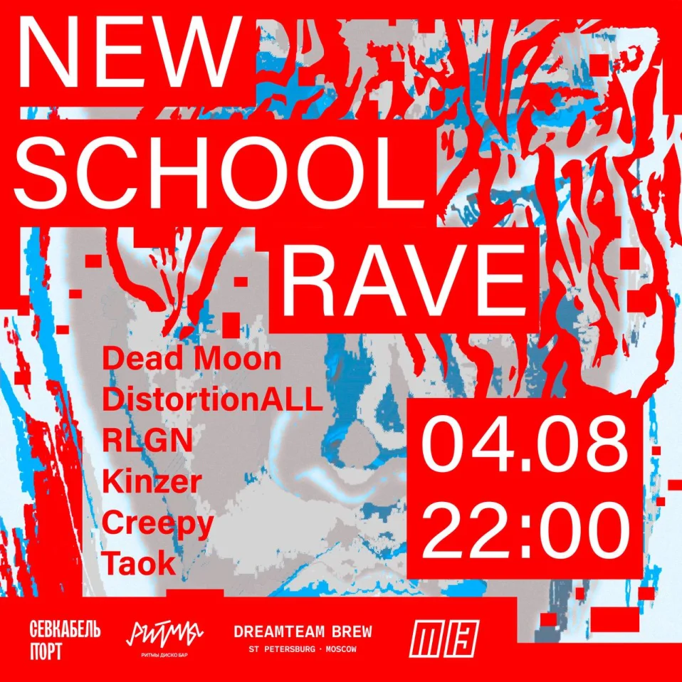 NEV SCHOOL RAVE / RLGN
