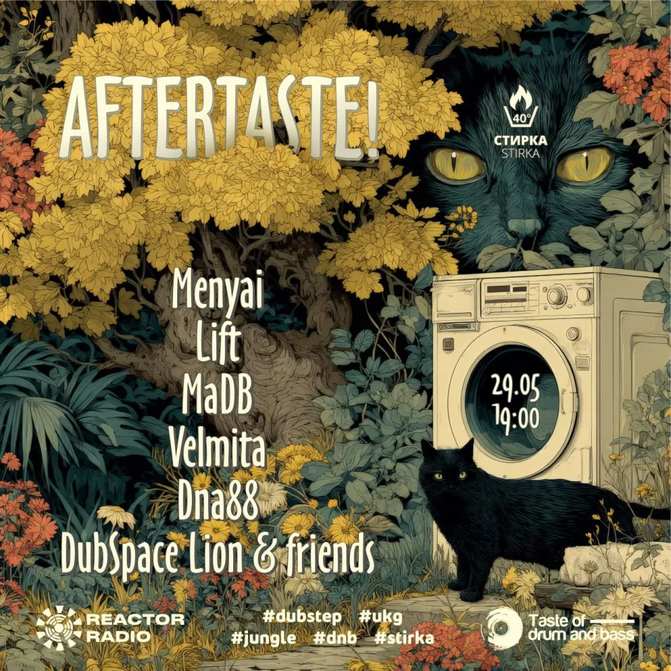 Aftertaste!