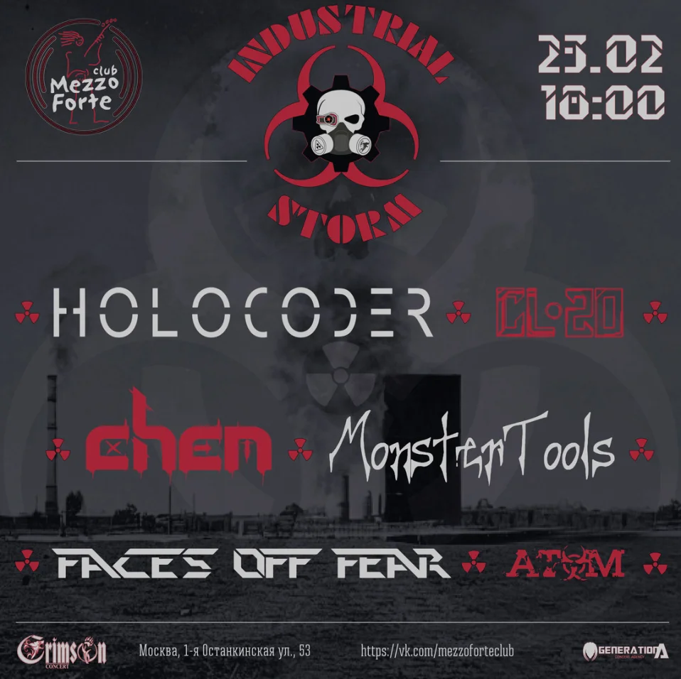 Industrial Storm VIII