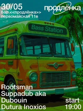 Bass Station
