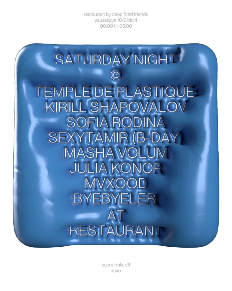 TEMPLE DE PLASTIQUE AT DFF